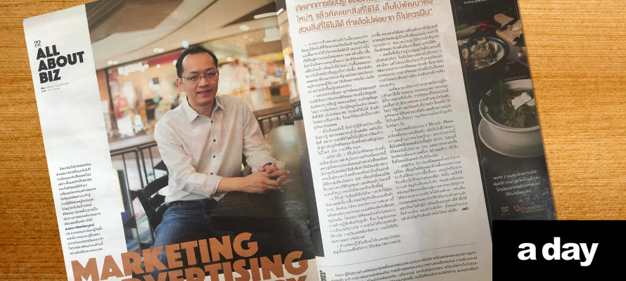 article