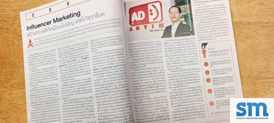 article