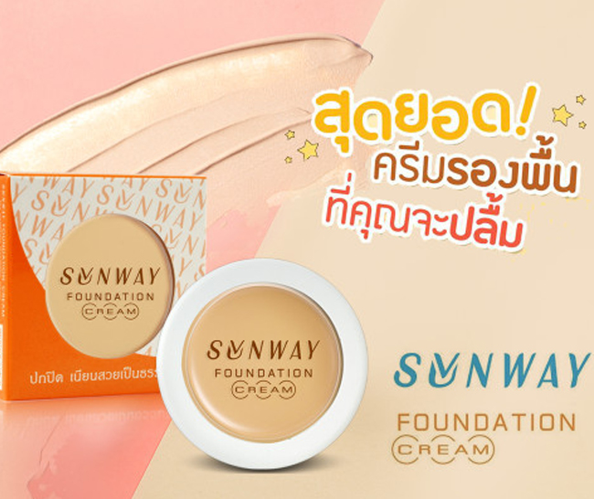 SUNWAY FOUNDATION CREAM